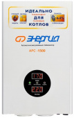 Стабилизатор Энергия АРС-1500 для котлов