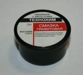 Графитовая смазка (20гр)