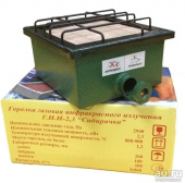 Газовая горелка инфрок. ГИИ - 2,3кВт "Сибирячка"