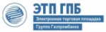 ЭТП