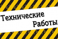 ОБНОВЛЕНИЕ САЙТА ОБНОВЛЕНИЕ САЙТА