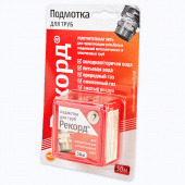 Сантехническая нить "Рекорд" 50 м.