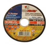 Круг отрезной по металлу (125 2.5 22) г.Луга