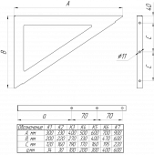 Консоль К4
