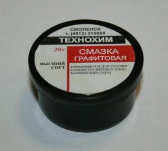 Графитовая смазка (20гр)