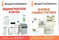 Широкий ассортимент товара, в наличии Широкий ассортимент товара, в наличии