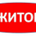 Житомир (АТЕМ) Житомир (АТЕМ)