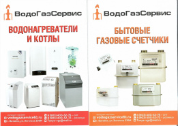 Широкий ассортимент товара, в наличии