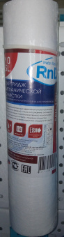 Сменный картридж для  горячей воды 10 sl RND