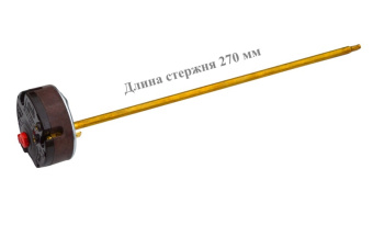 Термостат стержневой 15А