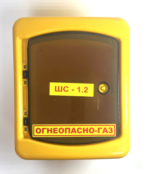 Шкаф для сч.газа ШС - 110 пластик с стенкой и дверцей