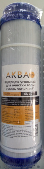 Сменный картридж для воды "АКВА-про" 10 SL  уголь активированный гранулированный