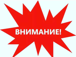 ПОВЫШЕНИЕ ЦЕН !!!!!!!