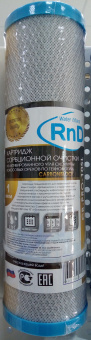 Сменный картридж для воды  Карбон - блок " RND" 10 SL уголь прессованный