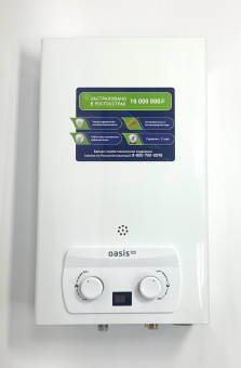 Газовая колонка OASIS Pro WM-10 Белая