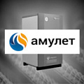 Амулет / Arideya Амулет / Arideya