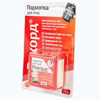 Сантехническая нить "Рекорд" 50 м.