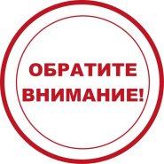 Редактирование сайта