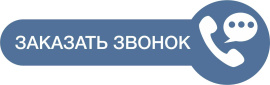 Работа оператора