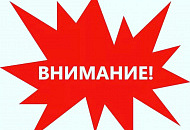 ВНИМАНИЕ !!!!!!!ПОВЫШЕНИЕ ЦЕН !!!!!!!!!! ВНИМАНИЕ !!!!!!!ПОВЫШЕНИЕ ЦЕН !!!!!!!!!!